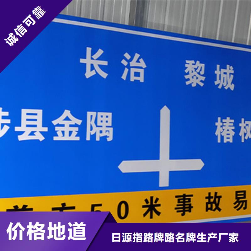 公路标志牌道路指示牌厂家支持批发零售