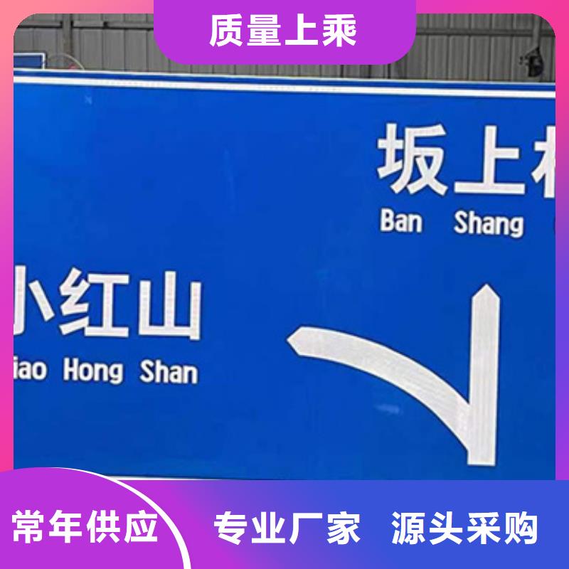 【公路标志牌】交通标志牌厂家一站式采购商家