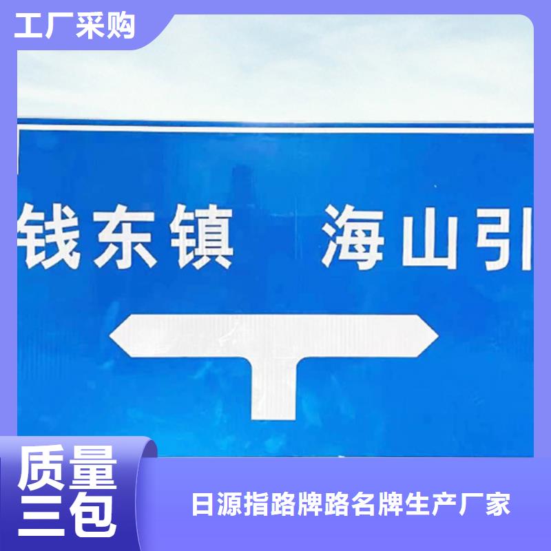 【公路标志牌-交通标志牌支持拿样】