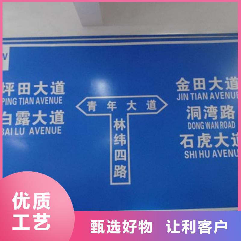 公路标志牌路规格齐全实力厂家
