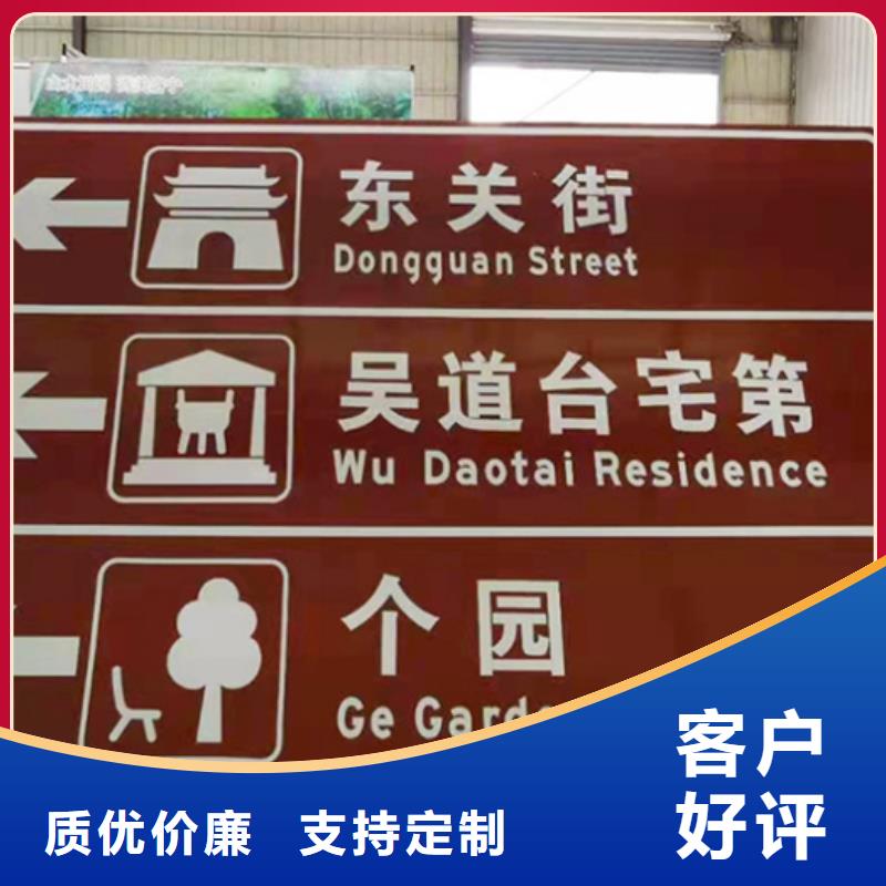 公路标志牌-交通标示牌精工制作