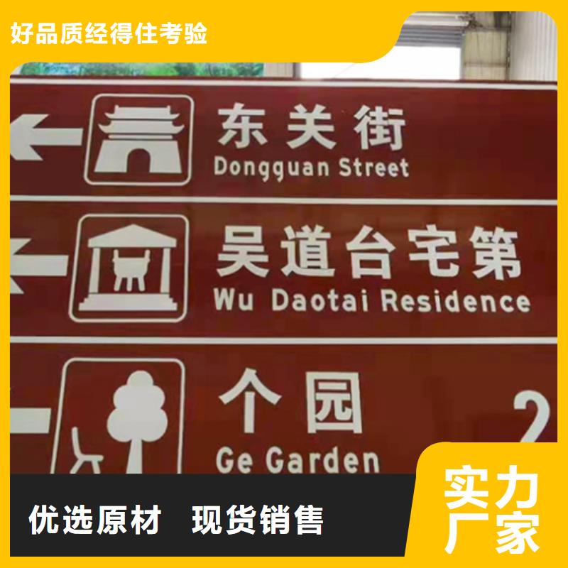 公路标志牌【道路标志牌】老品牌厂家