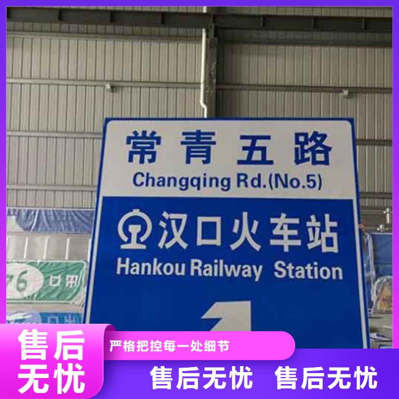 【公路标志牌】_指路牌质量可靠