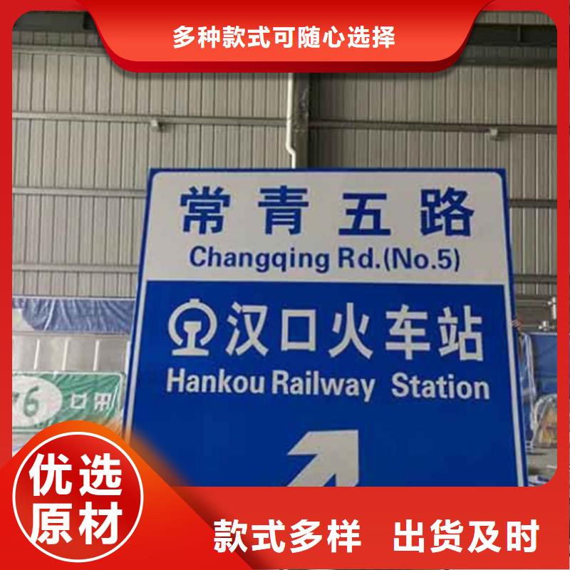 【公路标志牌】路名牌来图定制量大从优