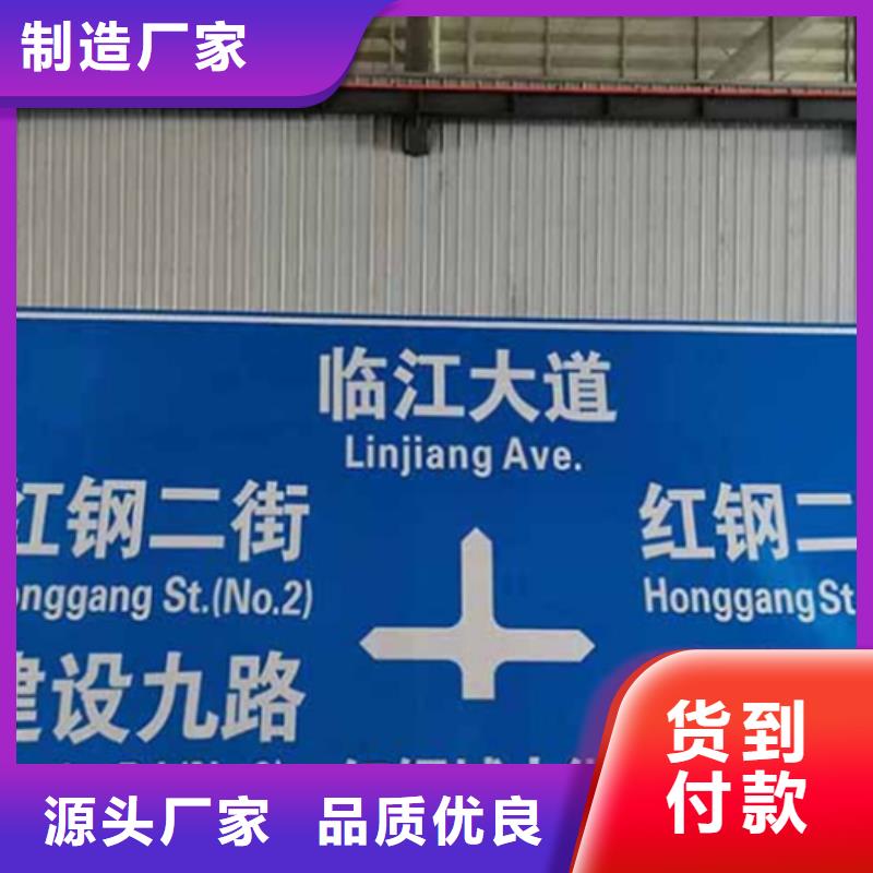 【公路标志牌】指路牌来图加工定制
