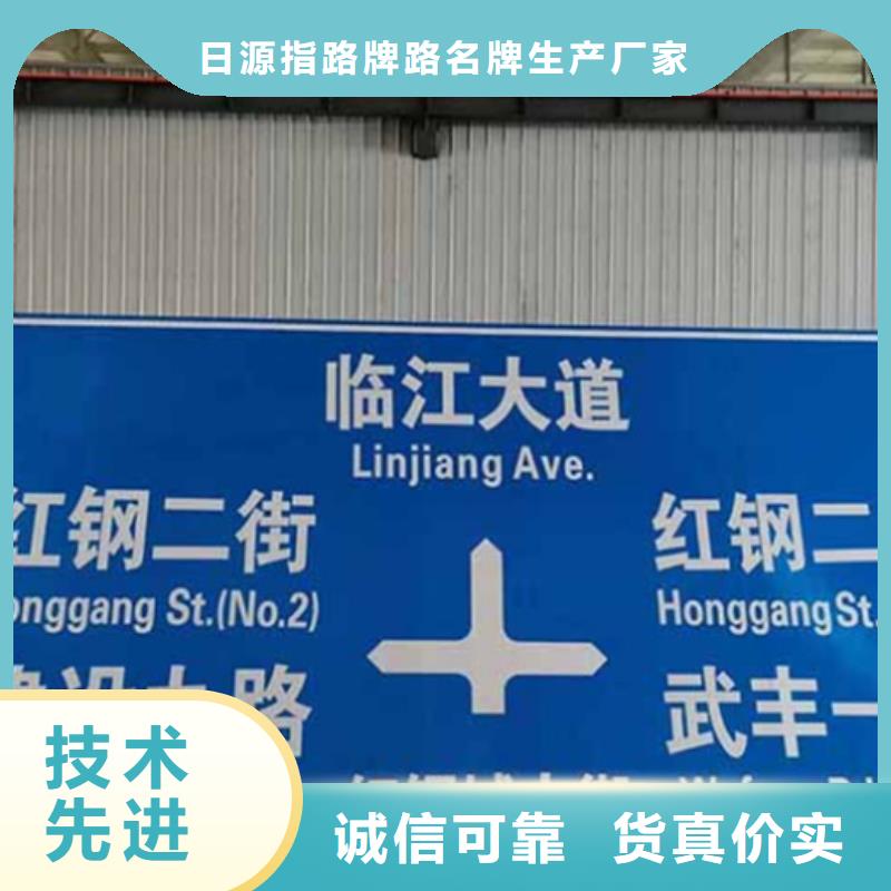 公路标志牌-交通标志牌厂家品牌大厂家