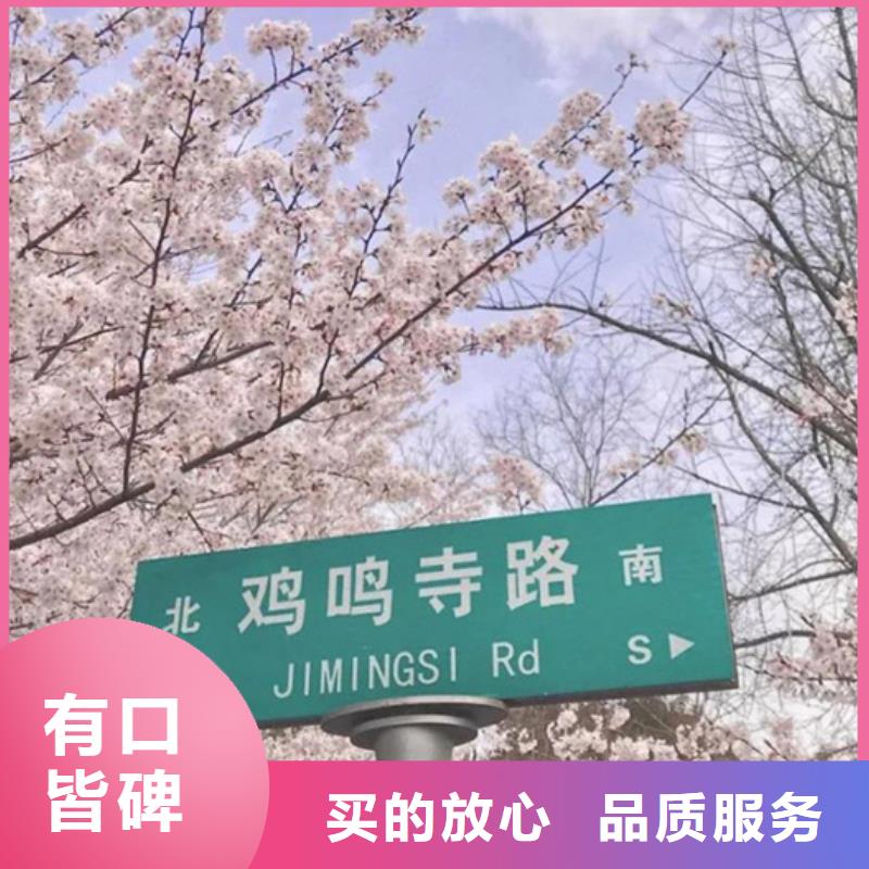 【公路标志牌】_指路牌质量可靠
