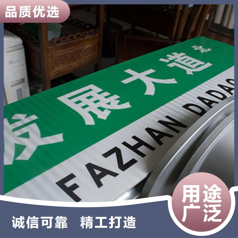 公路标志牌_指路牌发货及时