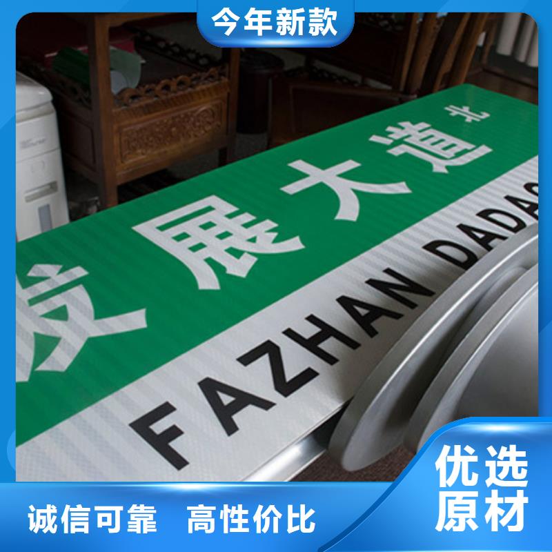 公路标志牌_路免费获取报价