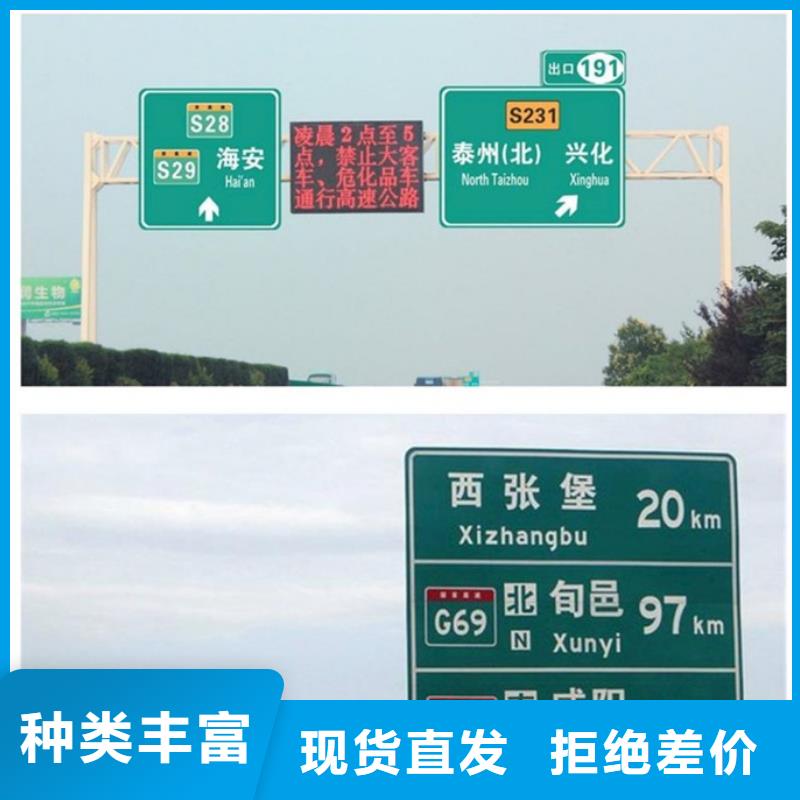 设备齐全支持定制【日源】公路标志牌路名牌精工细致打造