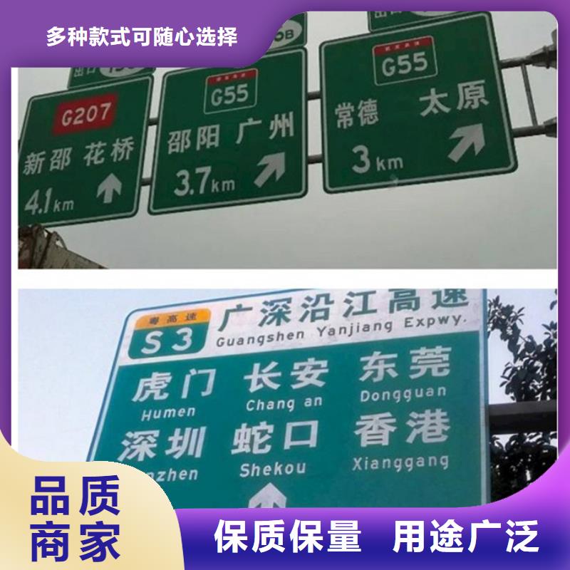 本土[日源]公路标志牌 路名牌满足客户需求
