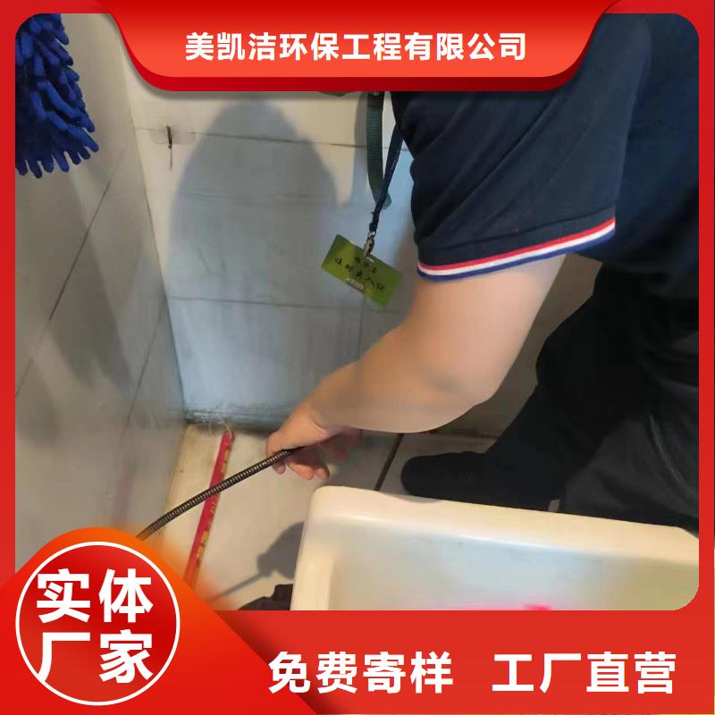 【管道疏通 设计防水工程厂家实力大】