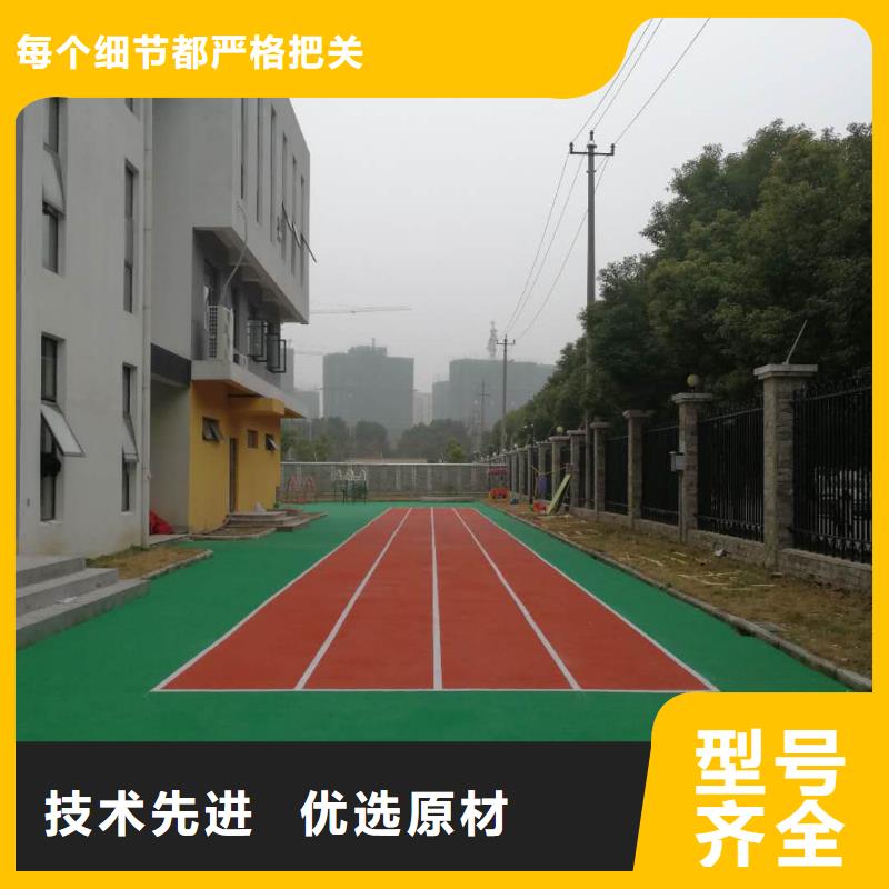 塑胶跑道高性价比