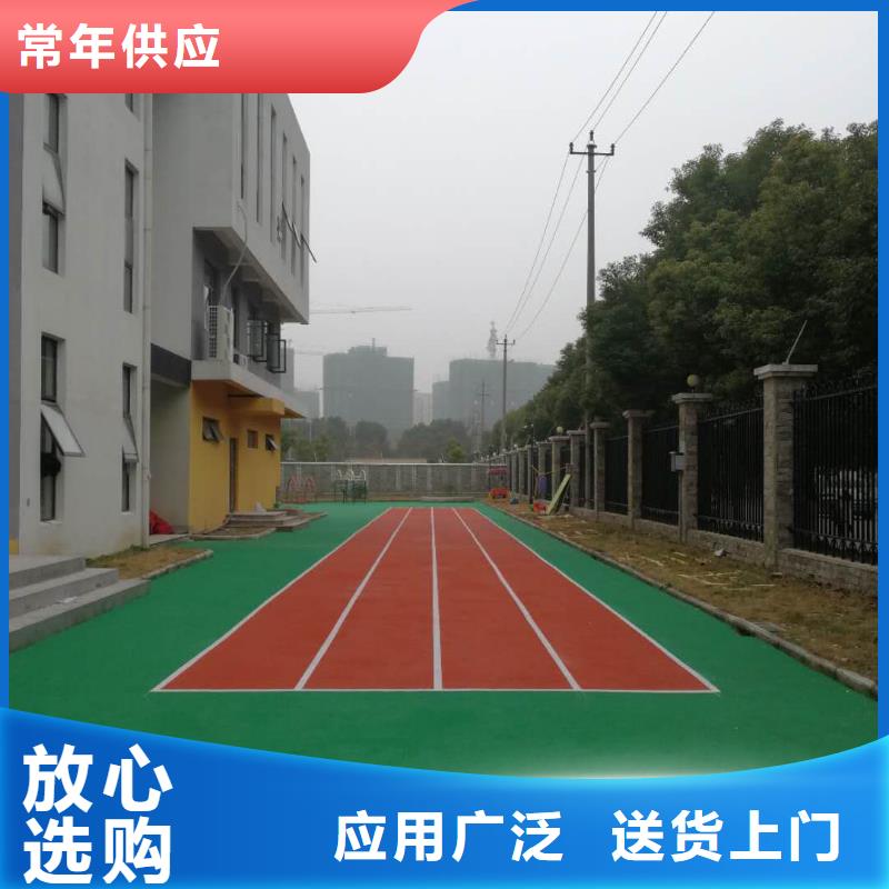 塑胶跑道pvc篮球场地免费安装