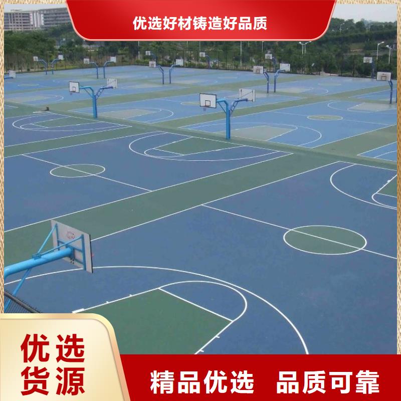 塑胶跑道复合型塑胶跑道合作共赢