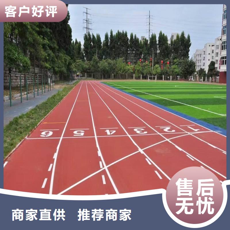 塑胶跑道-幼儿园跑道价格有优势