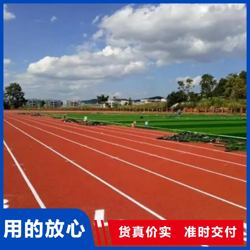 环保型塑胶跑道pvc地板专业按需定制