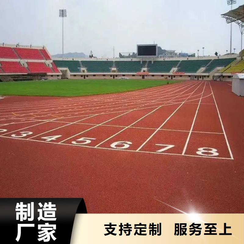 【环保型塑胶跑道公路围网实拍展现】