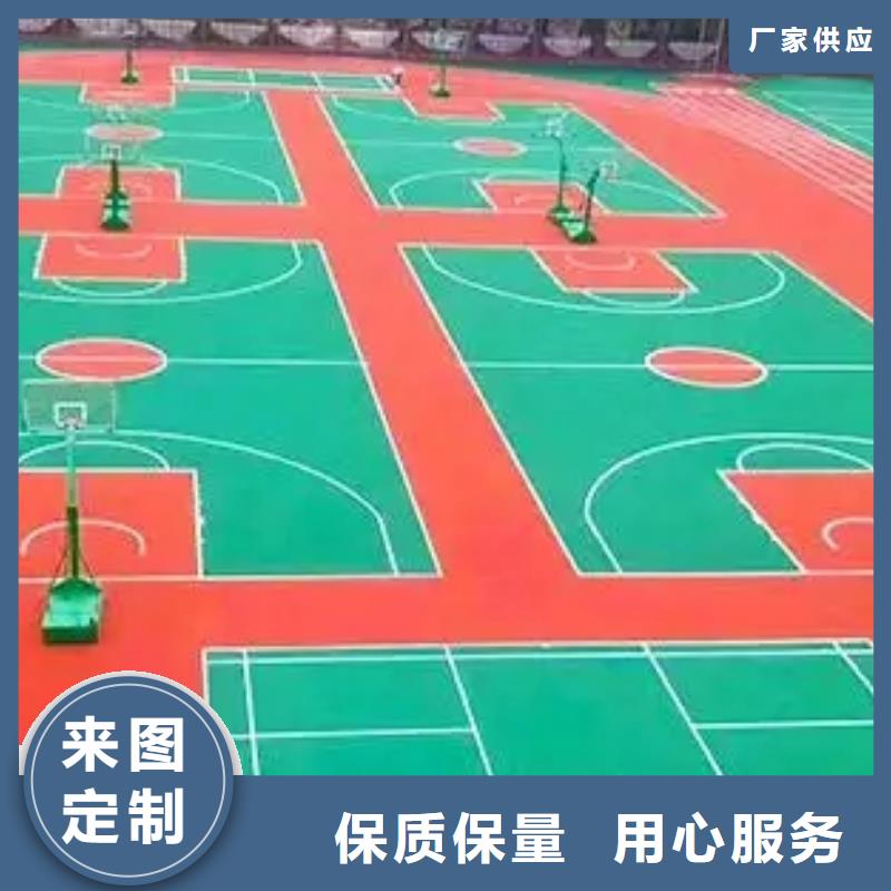 环保型塑胶跑道塑胶跑道畅销本地