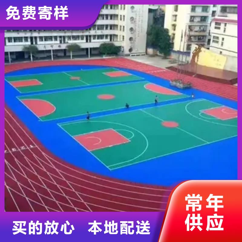 环保型塑胶跑道,硅PU体育场地客户好评