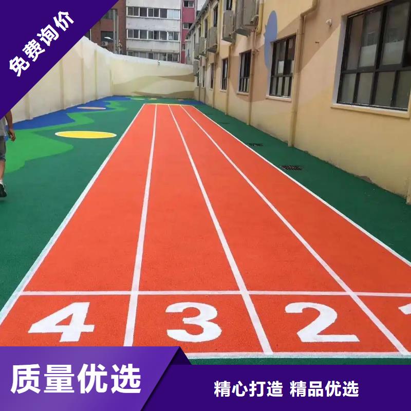 环保型塑胶跑道全塑自结纹塑胶跑道一站式采购方便省心