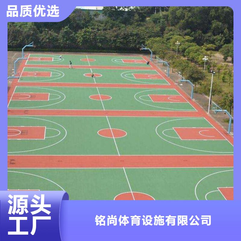 环保型塑胶跑道篮球场围网按需定制