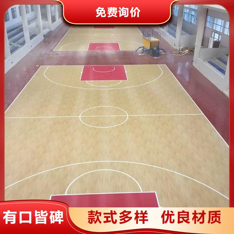 环保型塑胶跑道篮球场围网按需定制