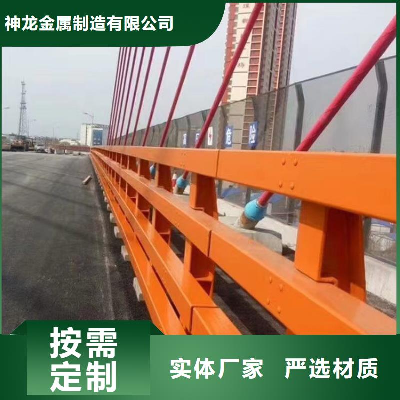 符合行业标准(神龙)桥面栏杆定做厂家