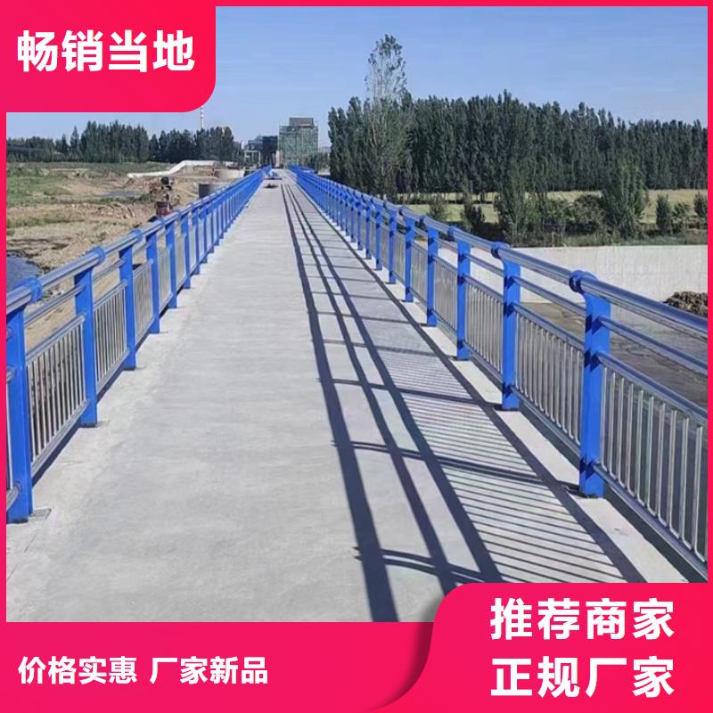 人行道护栏桥梁护栏优质工艺