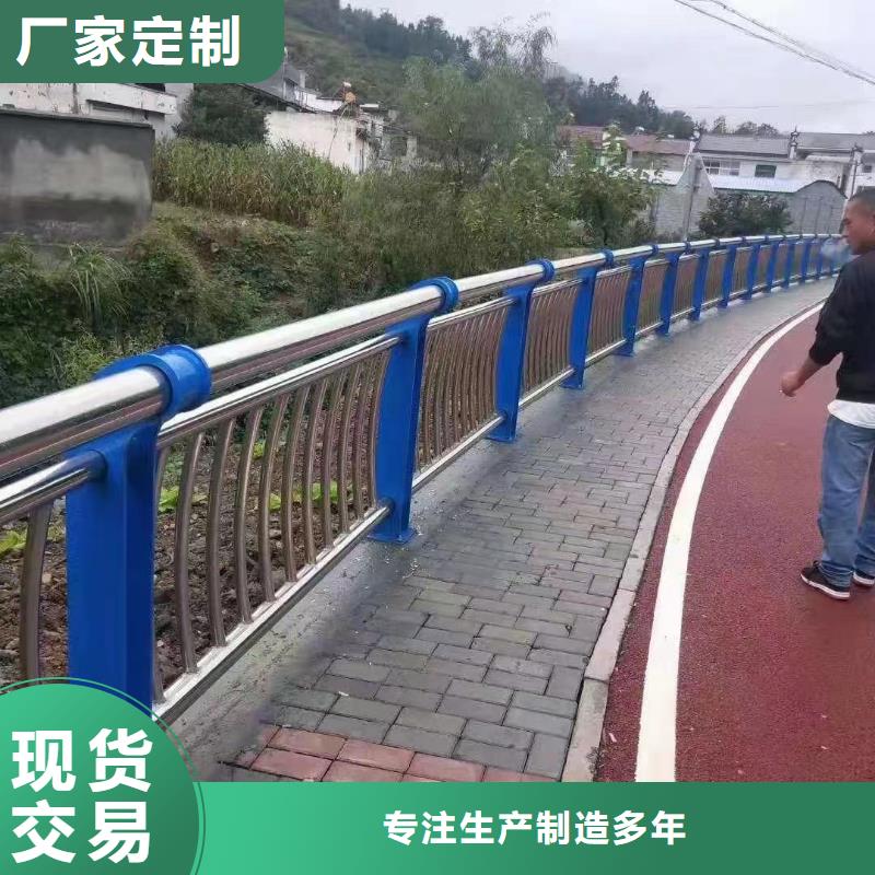 人行道护栏【不锈钢复合管】产地直销