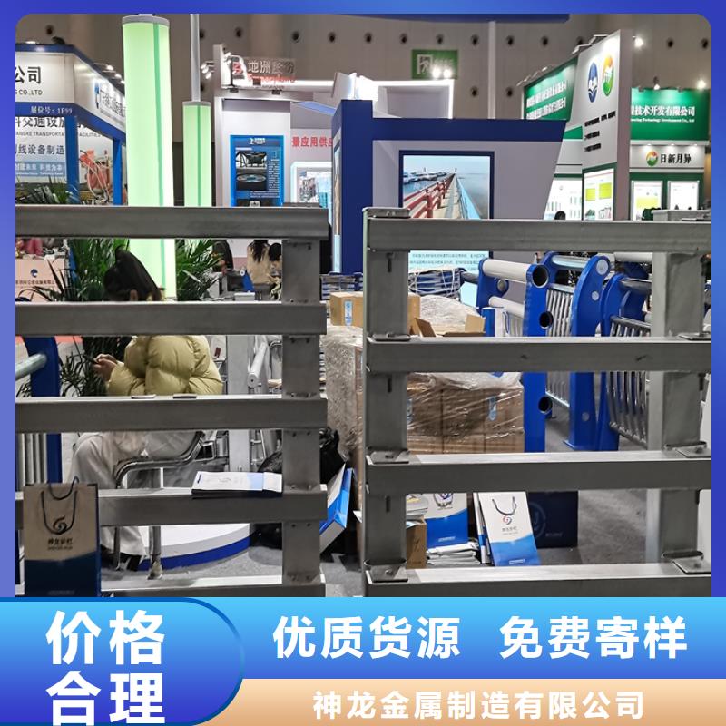 【神龙】保亭县机非隔离防撞护栏订制生产厂家