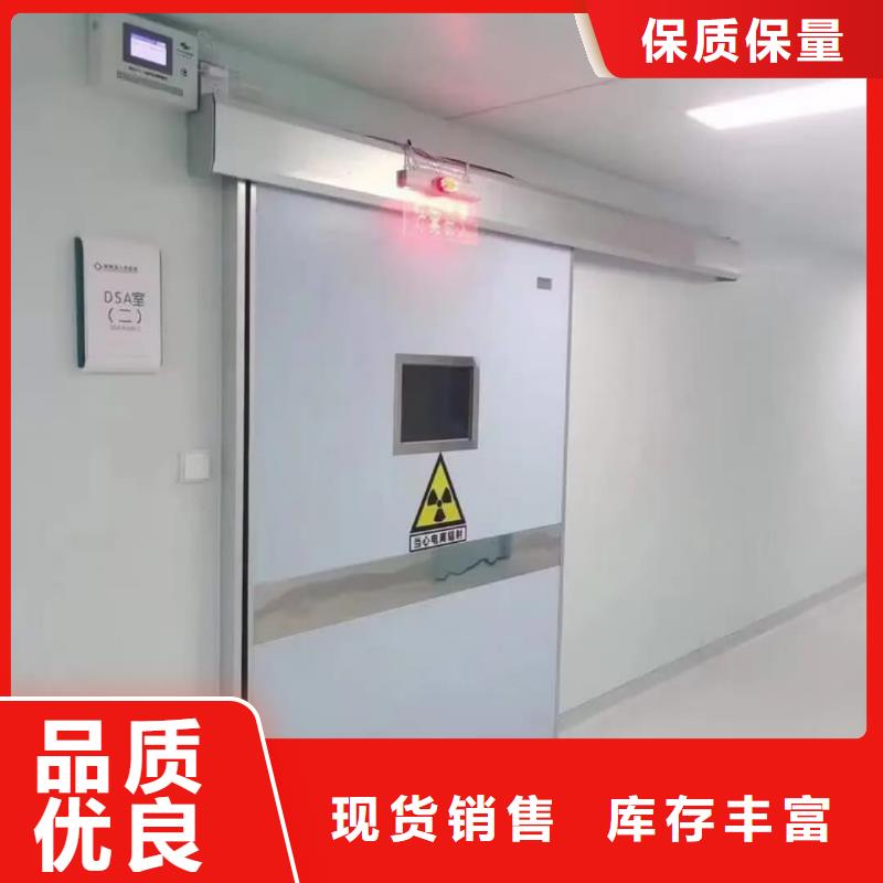 铅门【铅板厂】专注细节专注品质