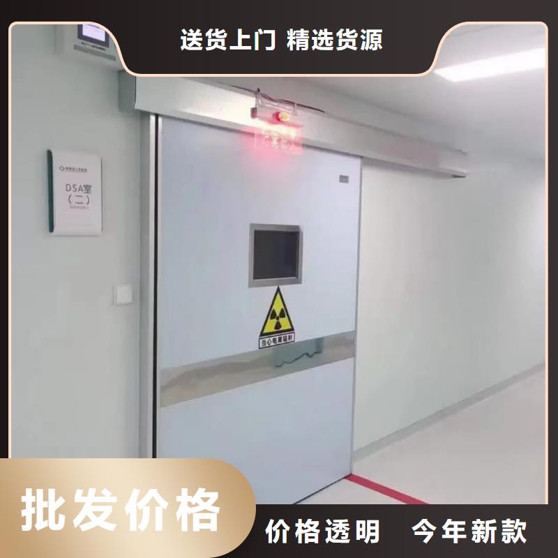 【铅门】医用铅门设计制造销售服务一体