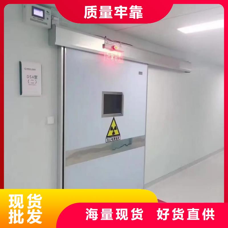 铅门气密门厂诚信经营