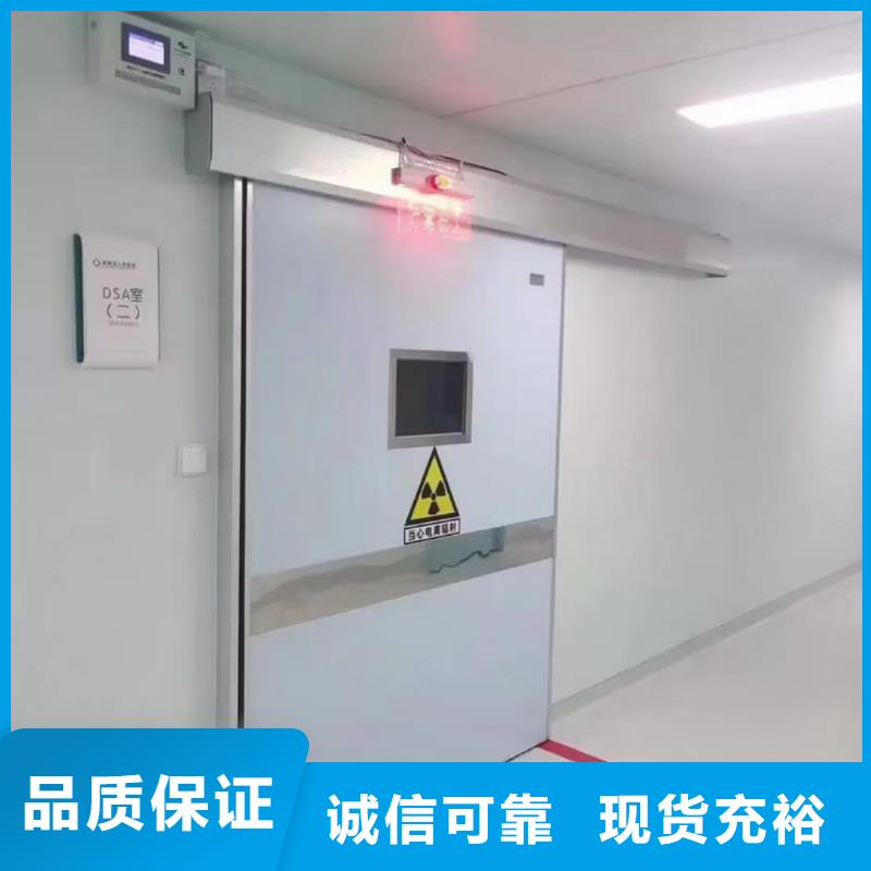 铅门_手术室气密门一对一为您服务