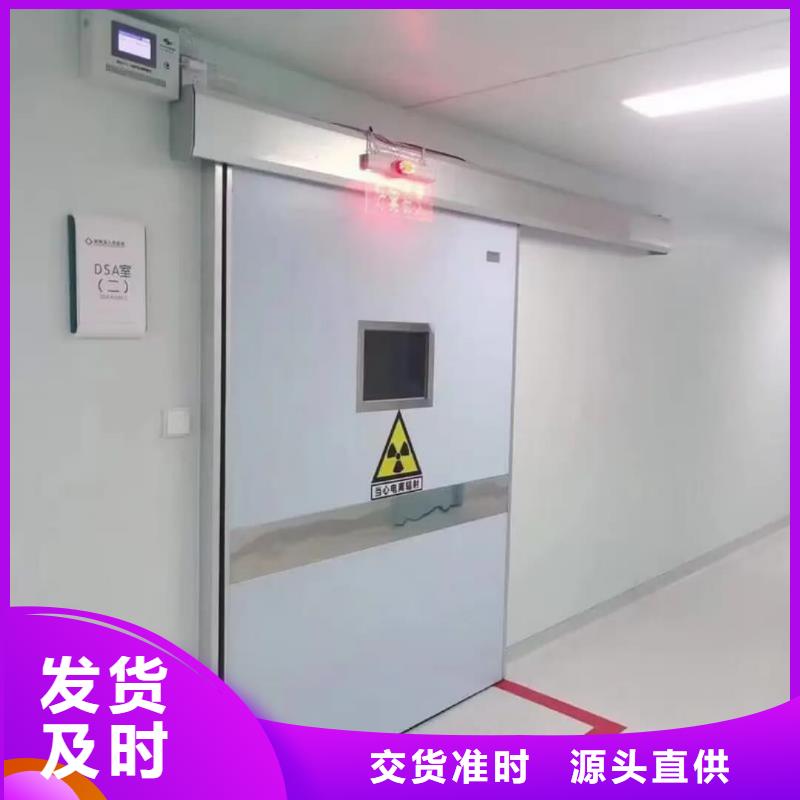 铅门_【射线防护医用铅门】厂家拥有先进的设备