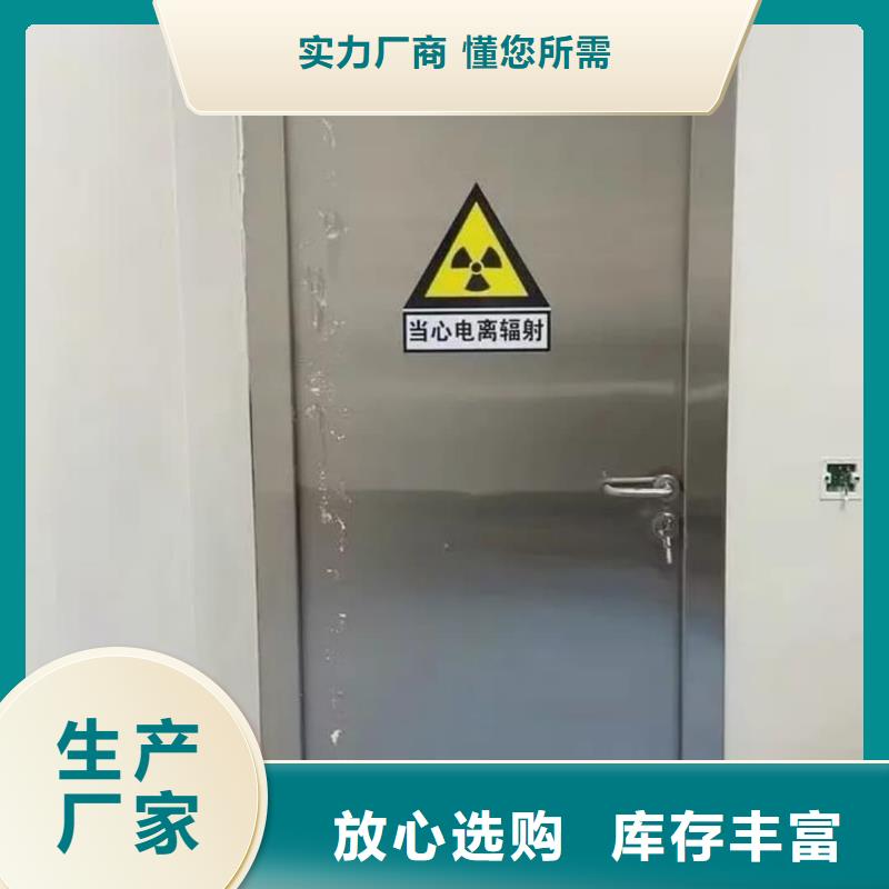 铅门铅屏风大量现货
