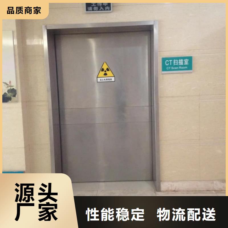 铅门防辐射铅门支持大小批量采购