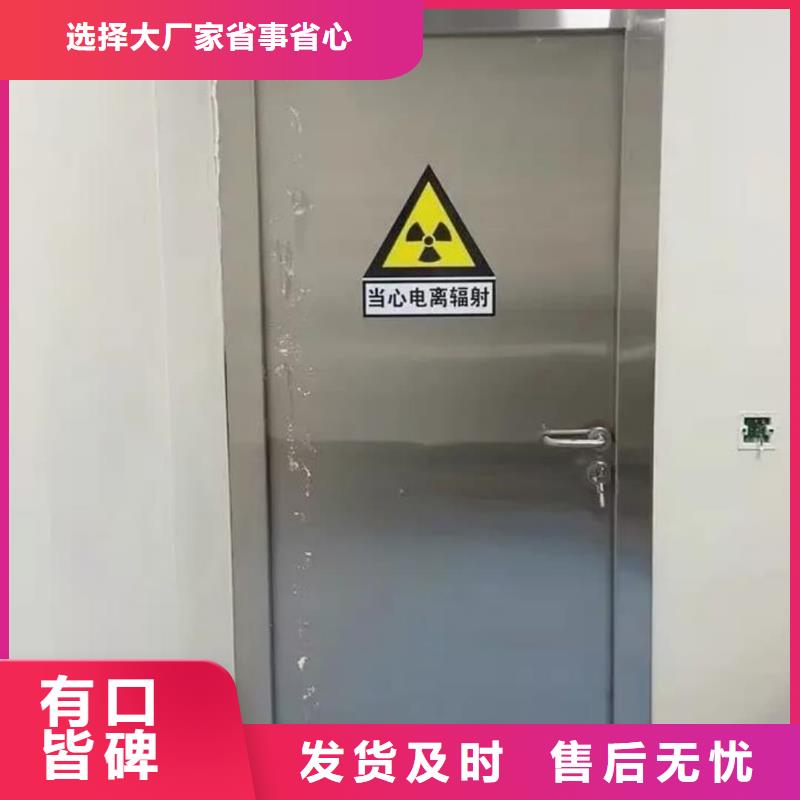 【铅门】-硫酸钡商家