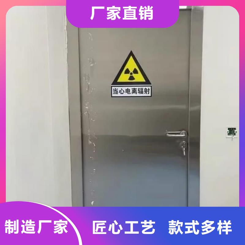 铅门支持货到付清