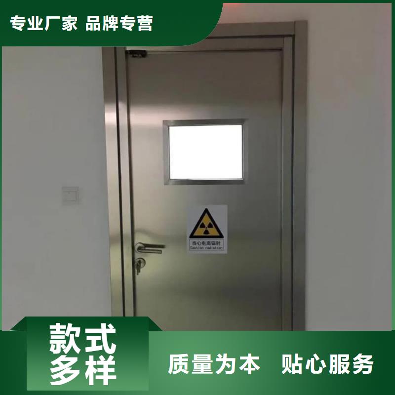 铅门支持货到付清