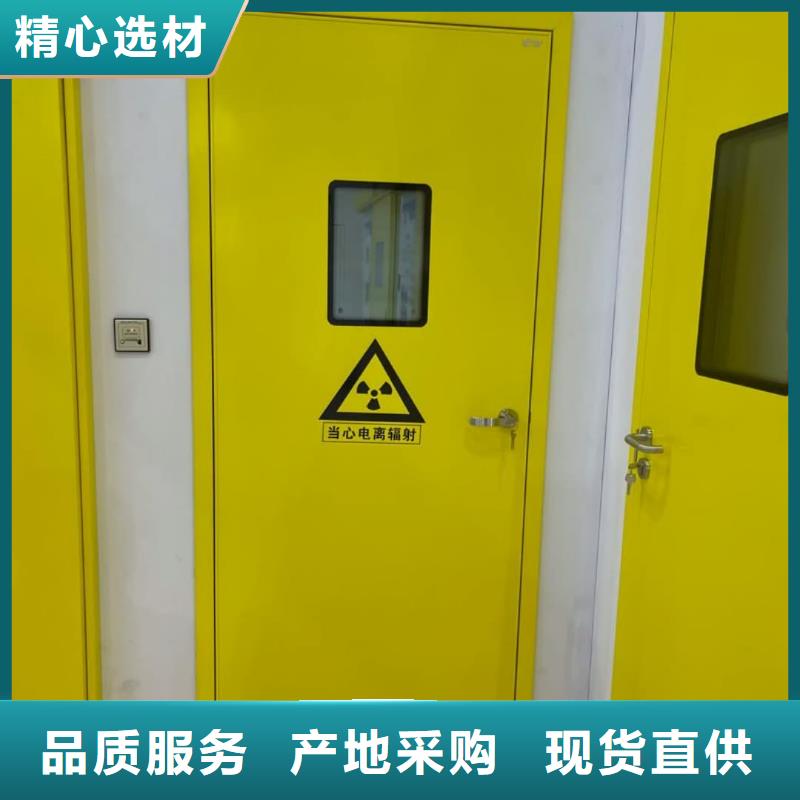 铅门支持货到付清
