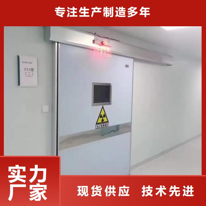 【铅门】防辐射铅门厂家用心做好细节