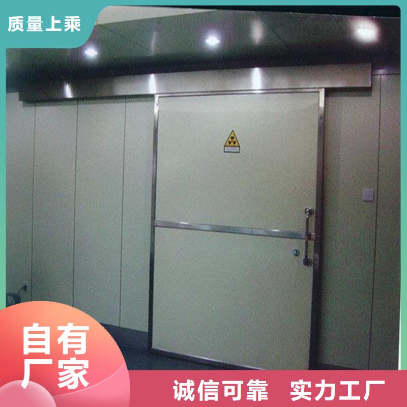 铅门射线防护医用铅门放心得选择