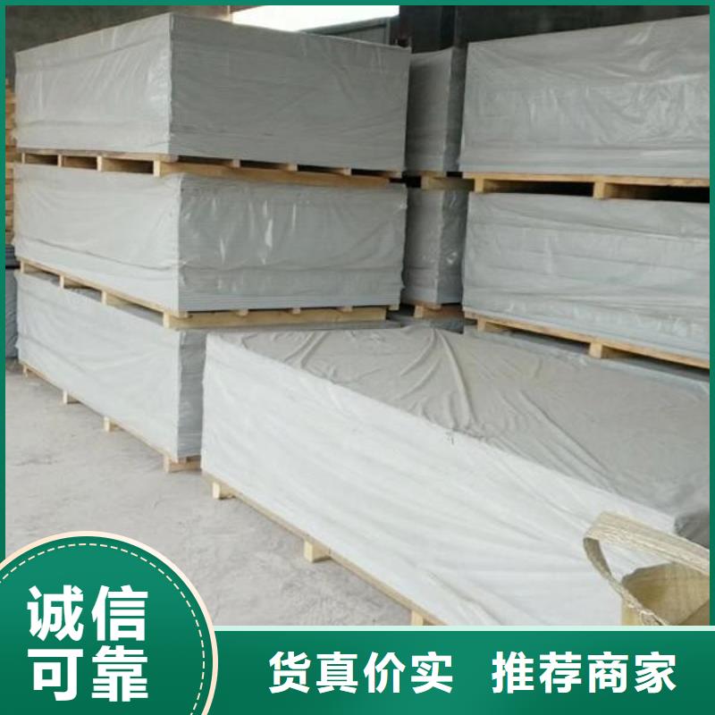 钡板防辐射硫酸钡实力厂家直销