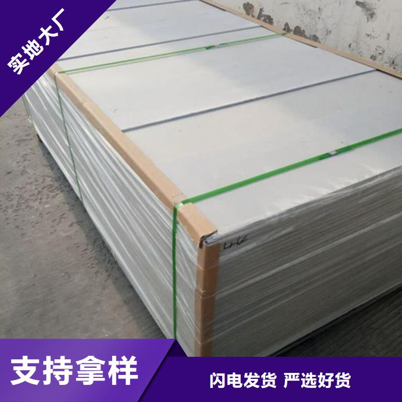钡板,硫酸钡板实体厂家