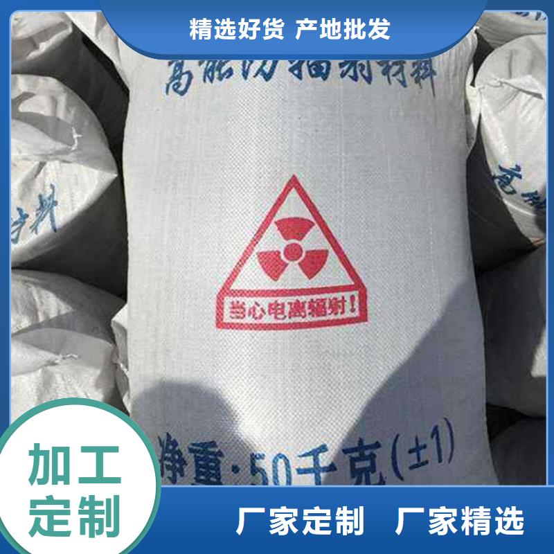 硫酸钡-防护衣帽手套定制批发