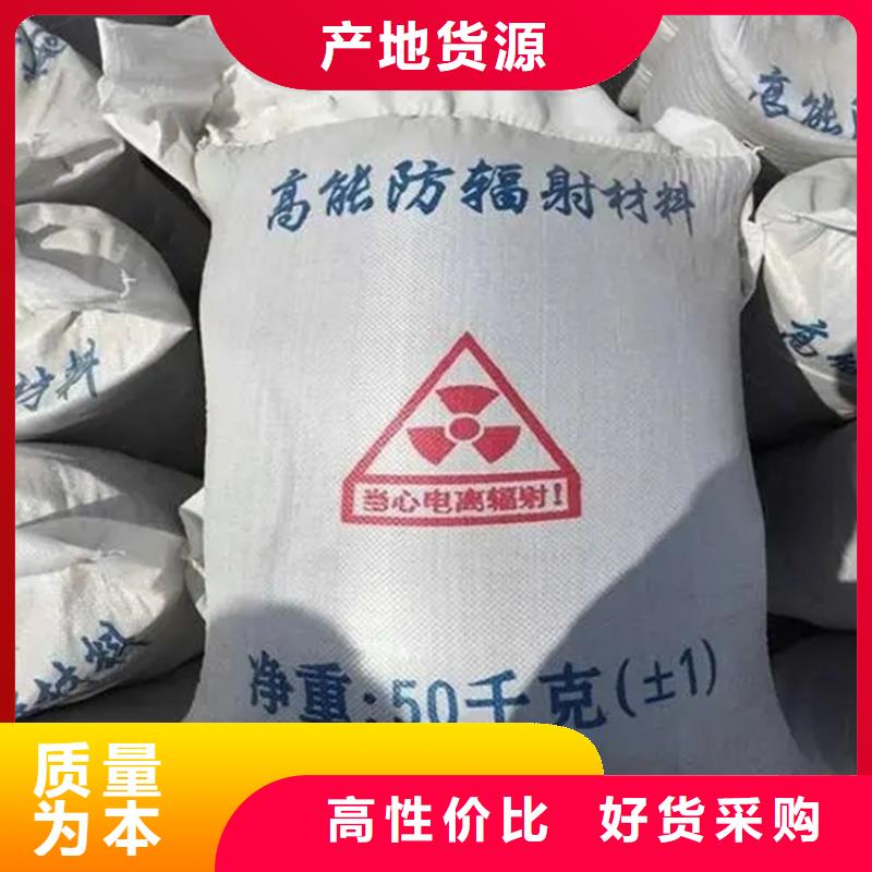 硫酸钡-防护衣帽手套定制批发