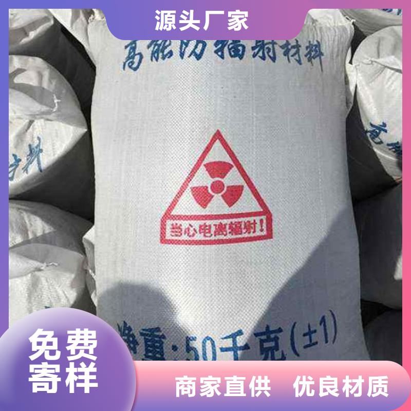 硫酸钡-防护衣帽手套定制批发
