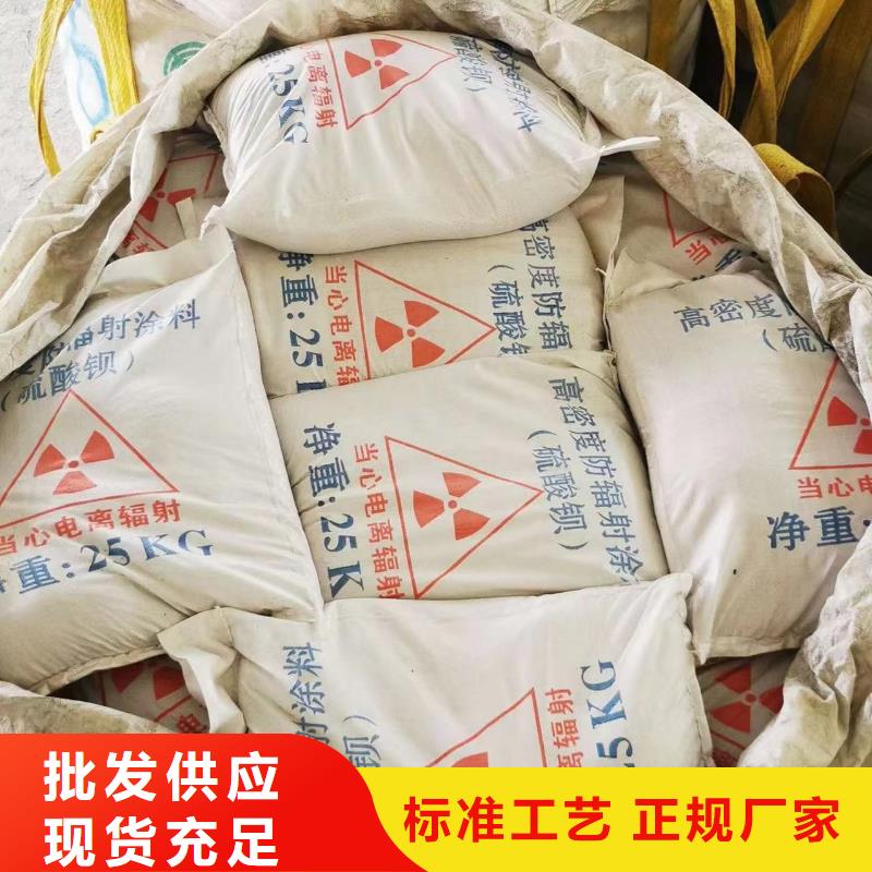 硫酸钡3mm辐射铅板颜色尺寸款式定制